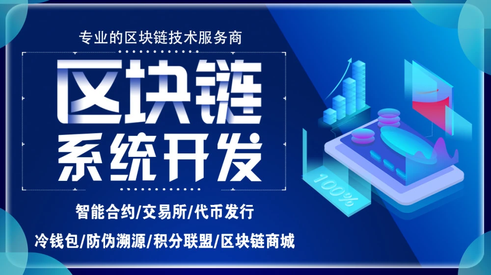 下载区块链钱包imtoken_区块链钱包api接口_区块链钱包下载地址