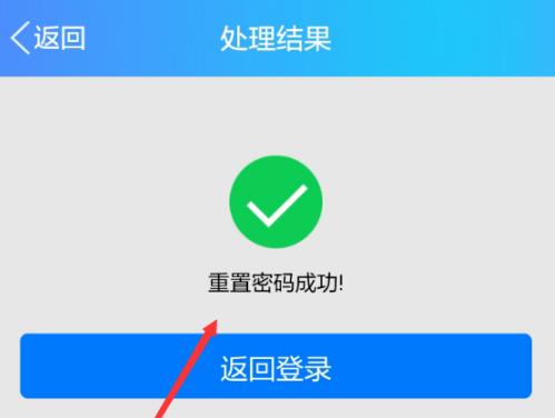 找回密码的操作方法_imtoken密码怎么找回_找回密码qq安全中心