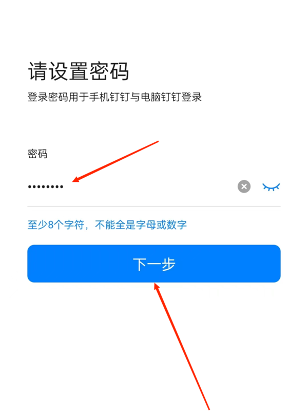 找回密码的操作方法_imtoken密码怎么找回_找回密码qq安全中心