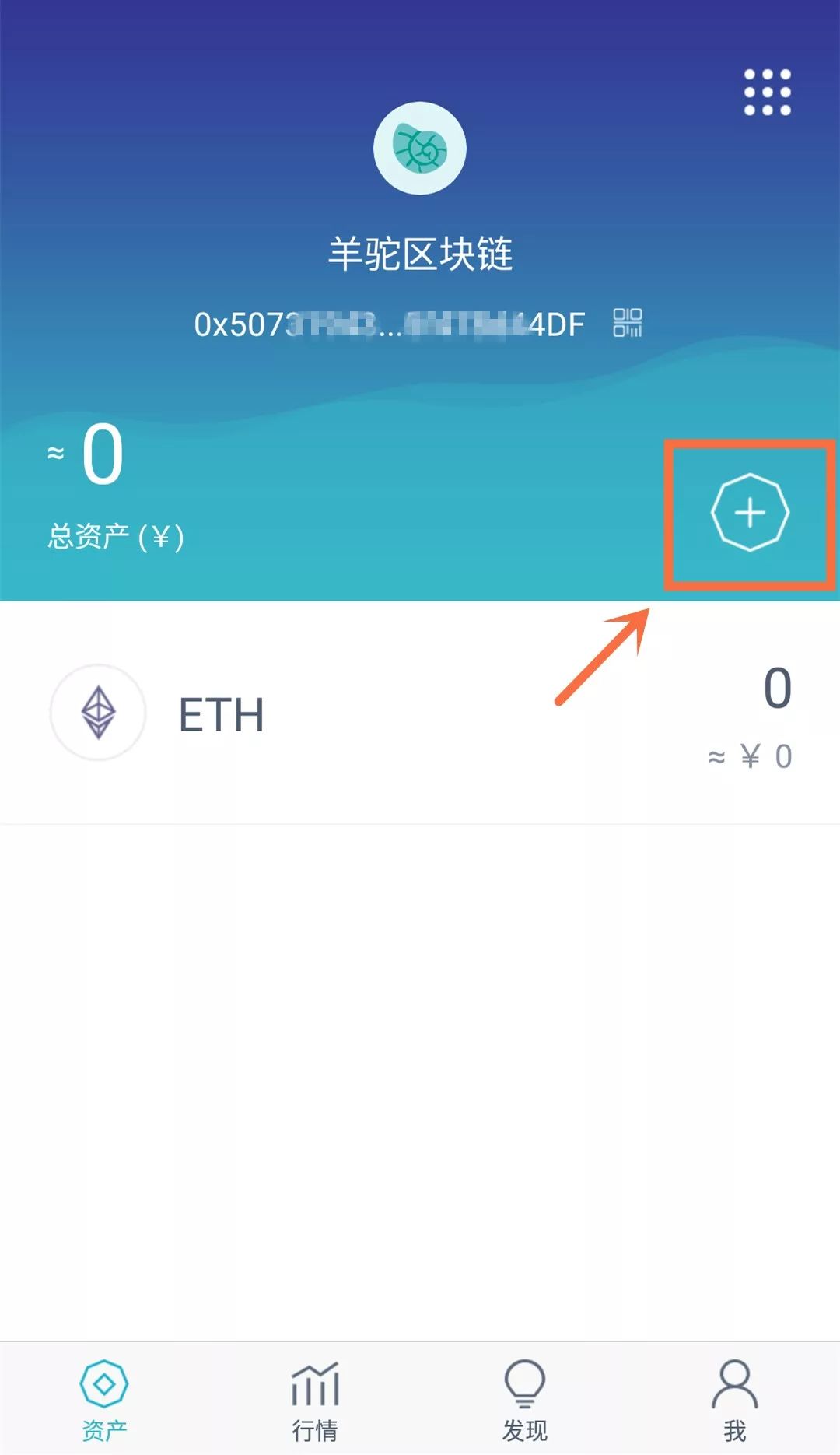 imToken地址标签解析：加密货币交易新玩法