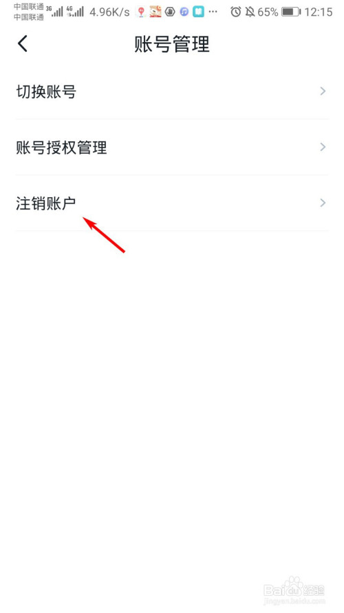 钱包注销过于频繁_钱包注销什么意思_im钱包怎么注销