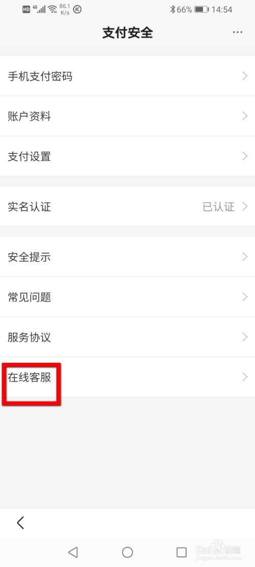 imtoken钱包客服怎么联系_钱包客服热线_钱包客服是什么