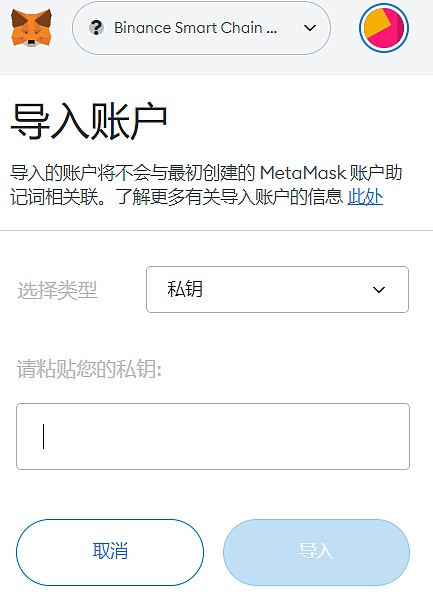 imtoken私钥怎么导出_imtoken私钥怎么导出_imtoken私钥怎么导出