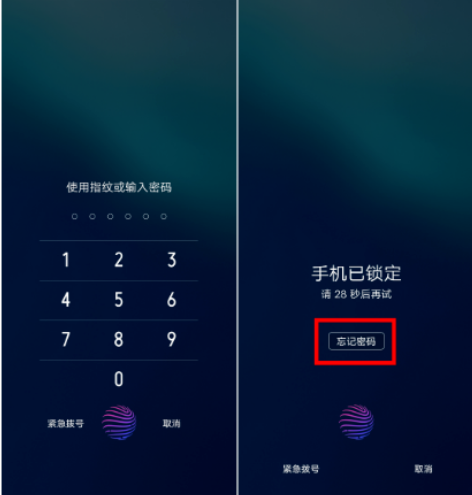 imtoken密码忘记了_忘记密码怎么办怎样破解密码_忘记密码怎么办