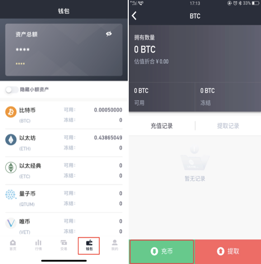 imtoken钱包怎么添加代币_imtoken添加代币_钱包添加代币有风险吗