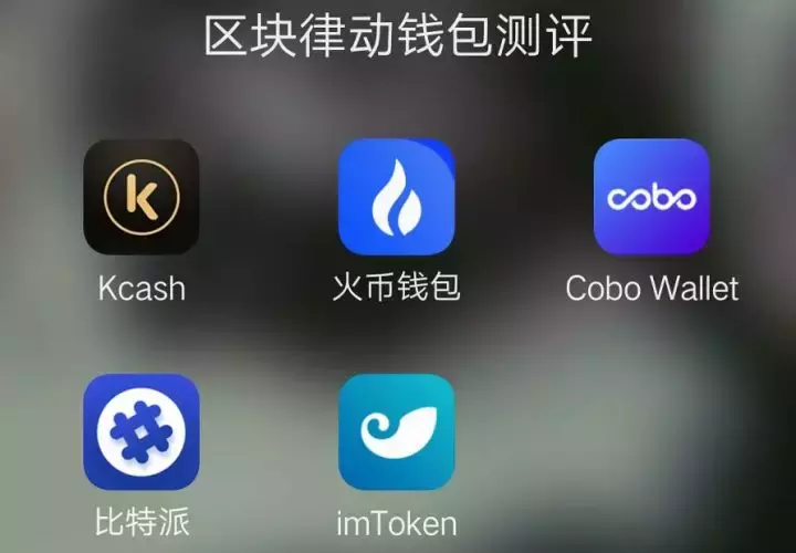 imToken手机下载攻略