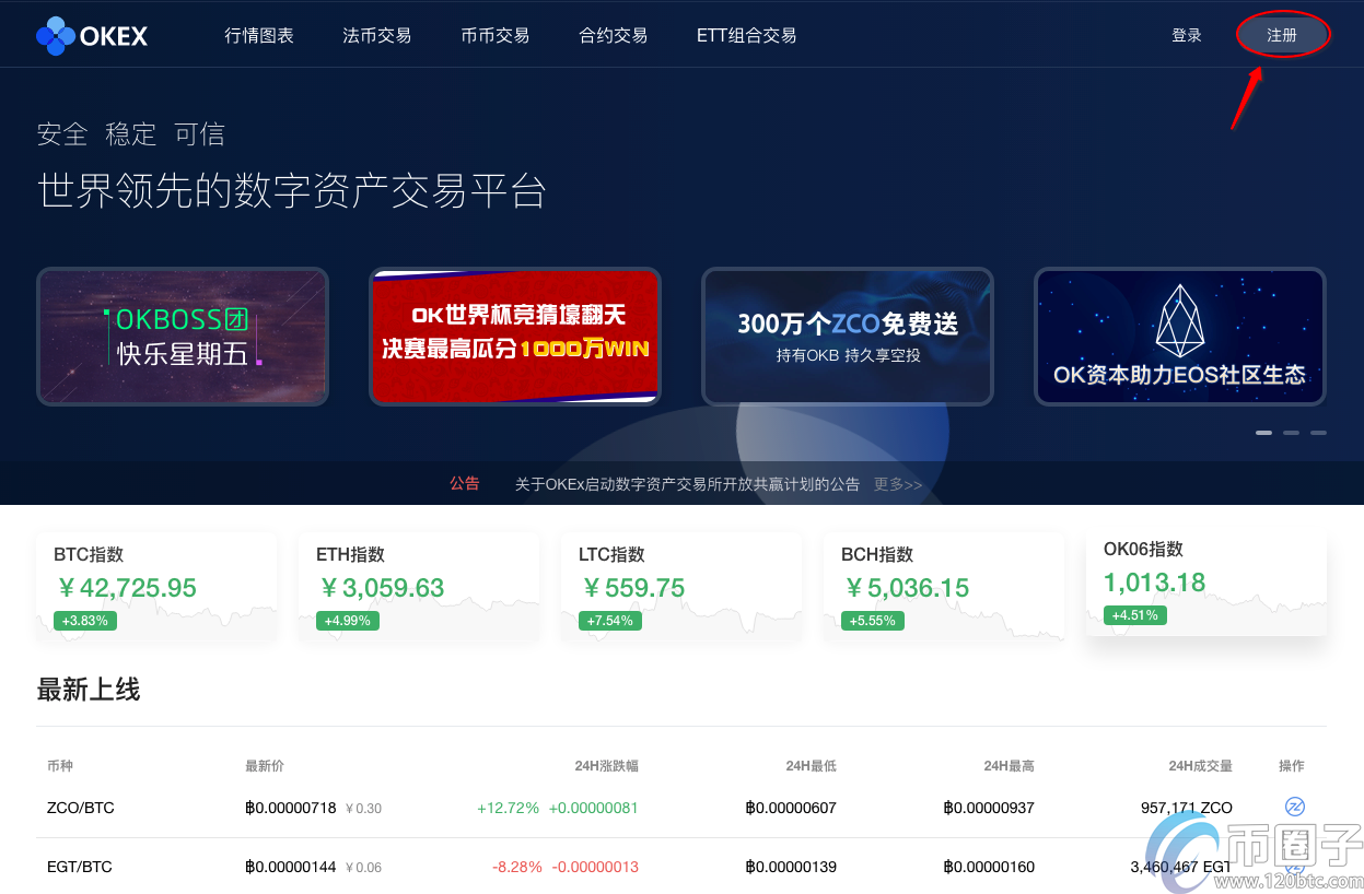 imtoken怎么提到火币_imtoken怎么提到火币_imtoken怎么提到火币