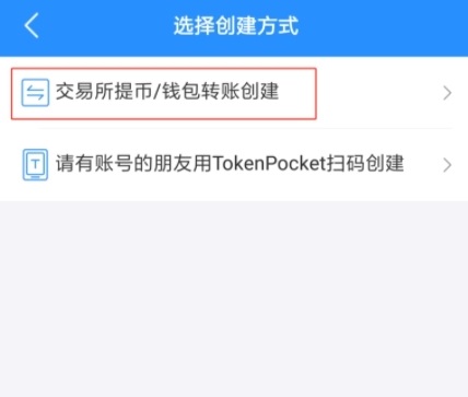 钱包交易所app下载_im钱包怎么交易_钱包交易记录