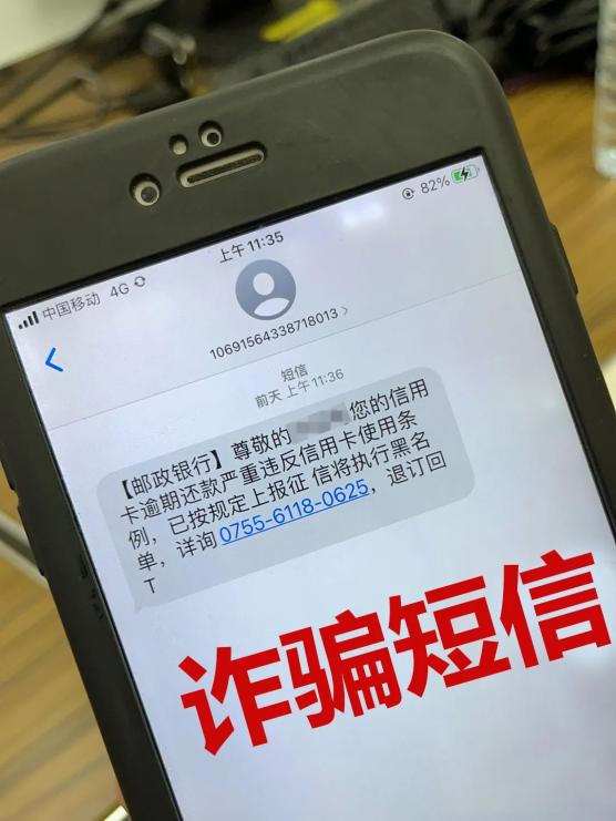 诈骗短信回复了会怎么样_诈骗短信举报平台_imtoken诈骗短信