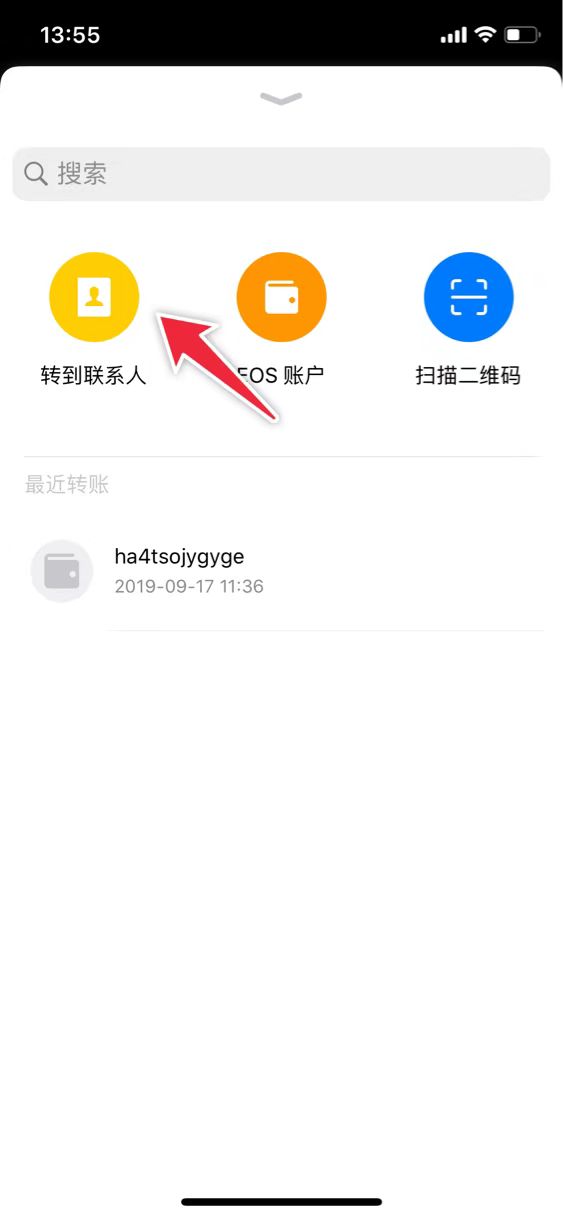 转入imtoken需要多久_转入需要的原料是_转入需要纳税吗