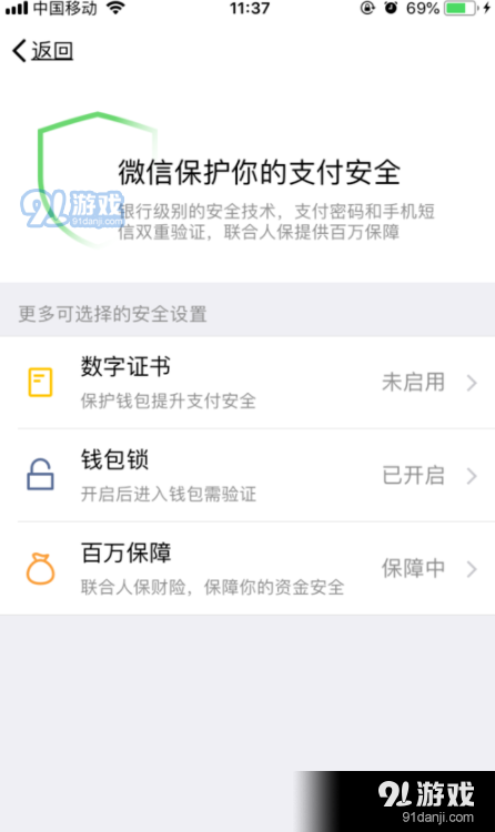 钱包实名认证对游戏有用没_im钱包需要实名吗_imtoken钱包需要实名吗