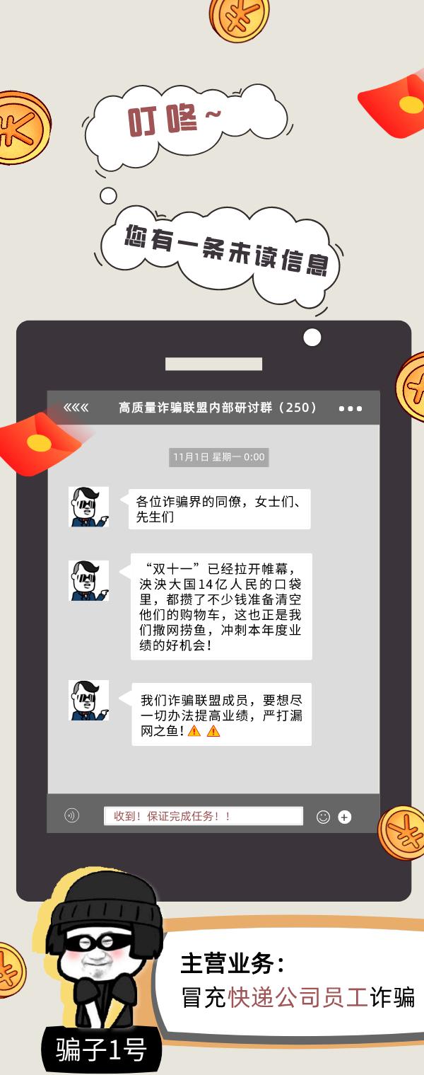 imtoken钱包登录后 直接成为金融骗子