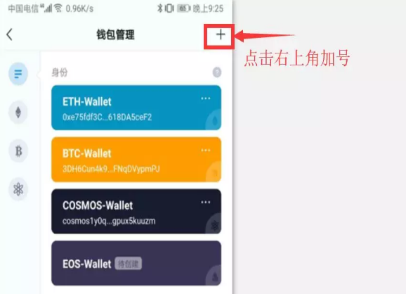 imtoken冷钱包下载_imtoken冷钱包怎么提现_imtoken怎么做冷钱包