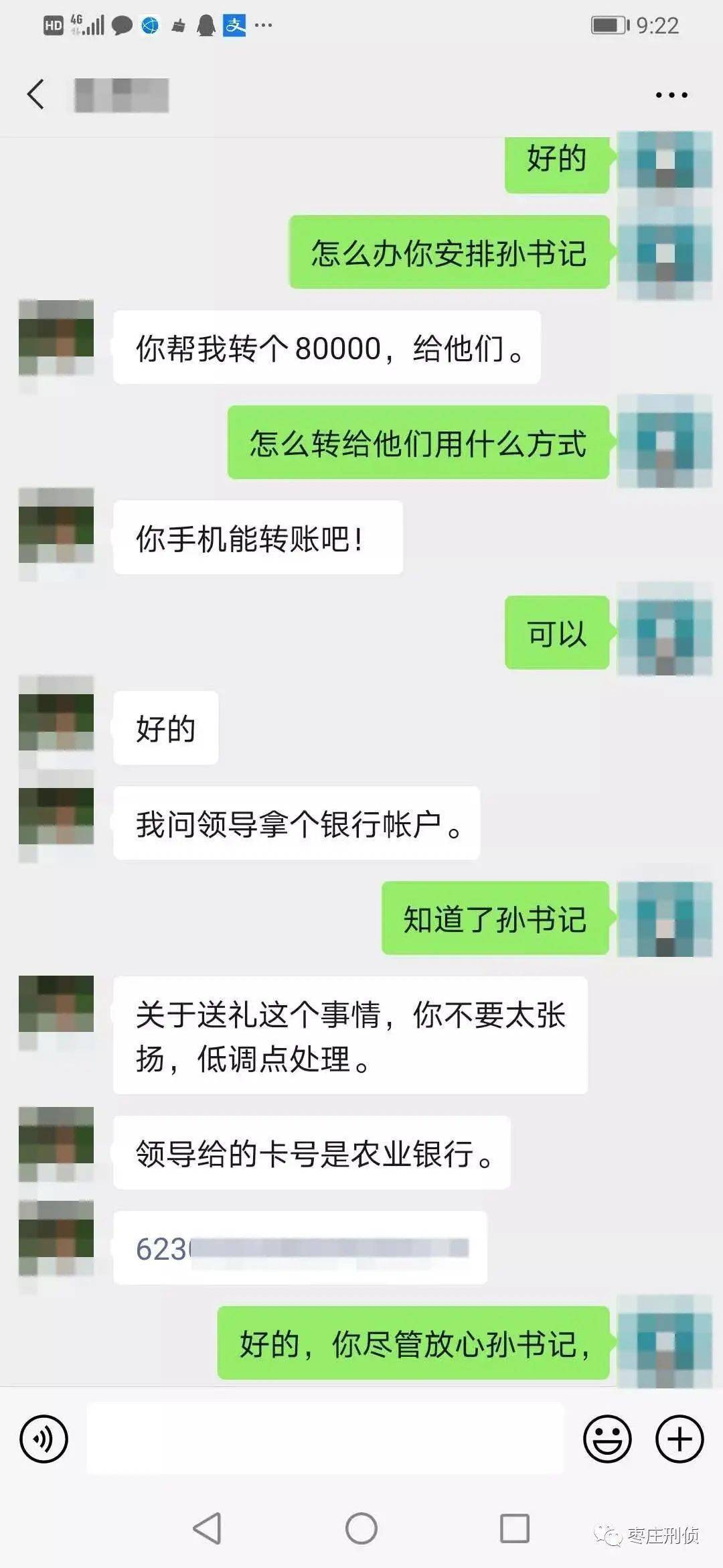 网银转账为什么显示错误代码_网银转账出现错误代码_imtoken转账网络错误