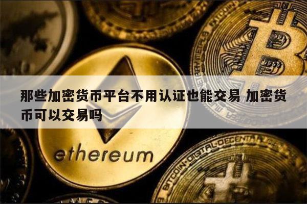 imtoken需要实名吗_实名需要扫脸吗_实名需要什么