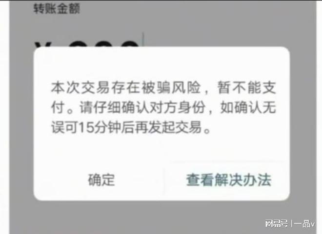 imtoken转账授权有风险吗_imtoken转账授权有风险吗_imtoken转账授权有风险吗