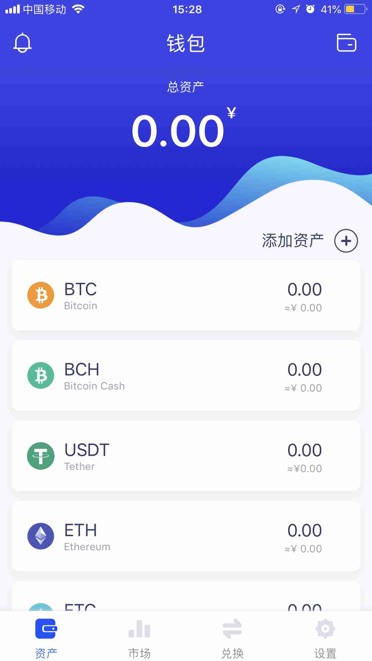 imtoken搜不到币种_货币搜索_搜币交易所怎么样