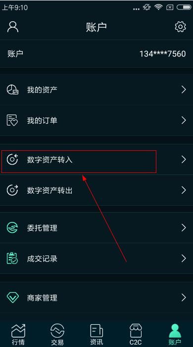 找回原来的网站_imtoken团队_imtoken 找回