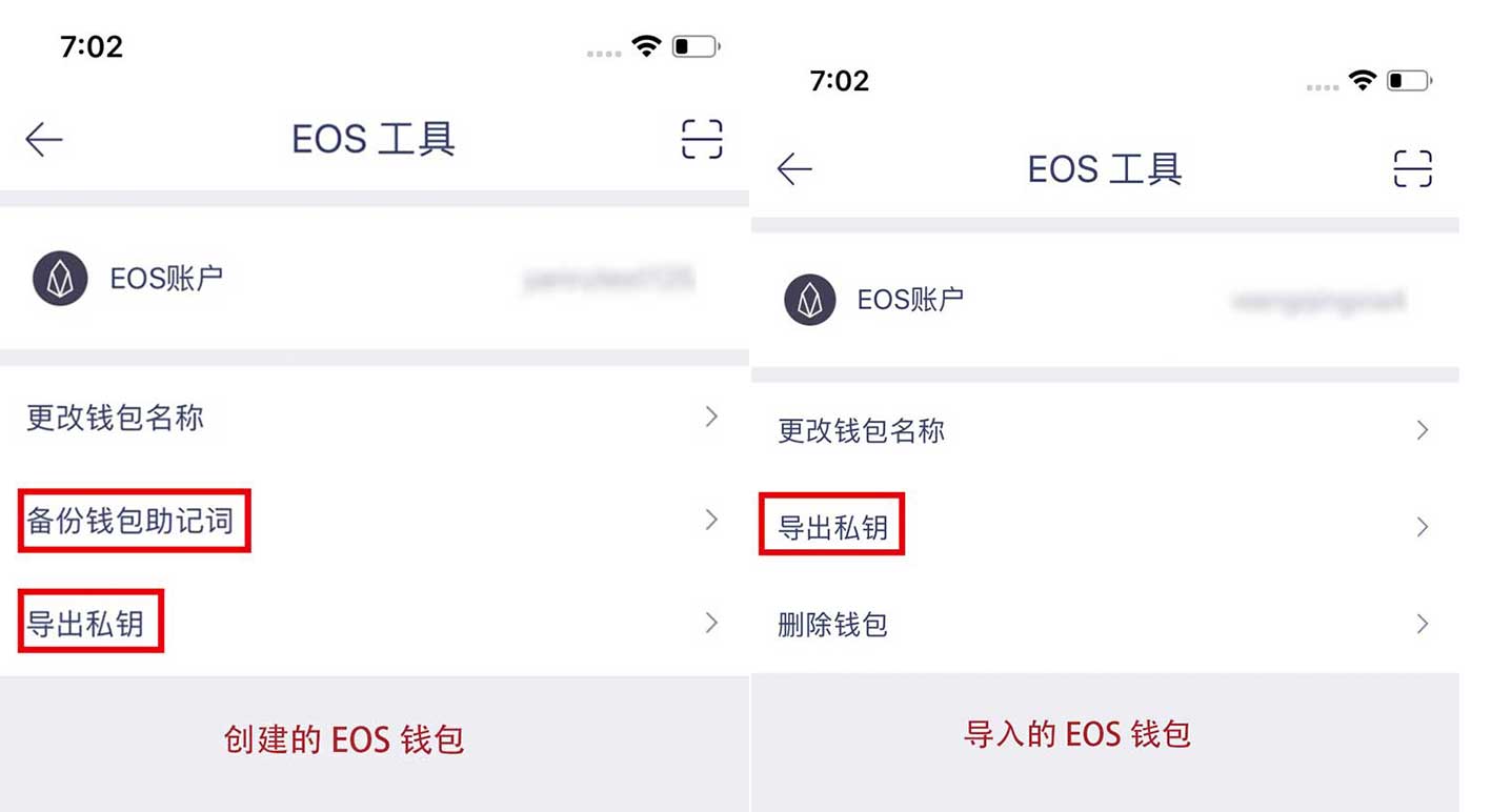 imtoken退出后怎么登陆_退出登陆后ip会变吗_退出登陆后微信聊天记录还在吗