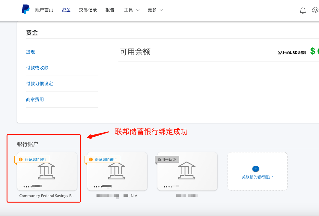 imtoken转出_怎么把imtoken转到平台_转入imtoken需要多久