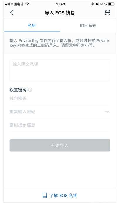 imtoken钱包怎么导入私钥_imtoken钱包怎么导入私钥_imtoken钱包怎么导入私钥