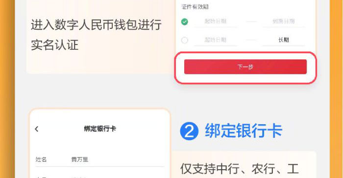 imtoken钱没了_存款机钱没到帐_钱没有花完怎么上传消费凭证