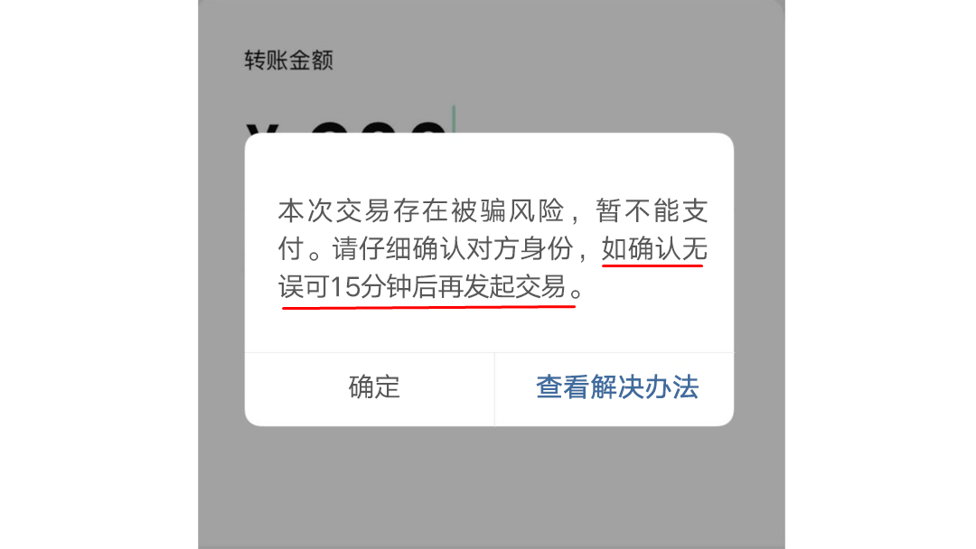 钱包安全锁_im钱包安全吗_钱包安全码是啥意思