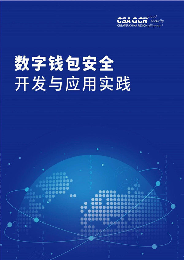 imtoken钱包不安全可靠吗_imtoken钱包安全性_钱包可靠吗