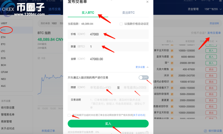 imtoken提币到火币网_imtoken提币到火币网_imtoken提币到火币网