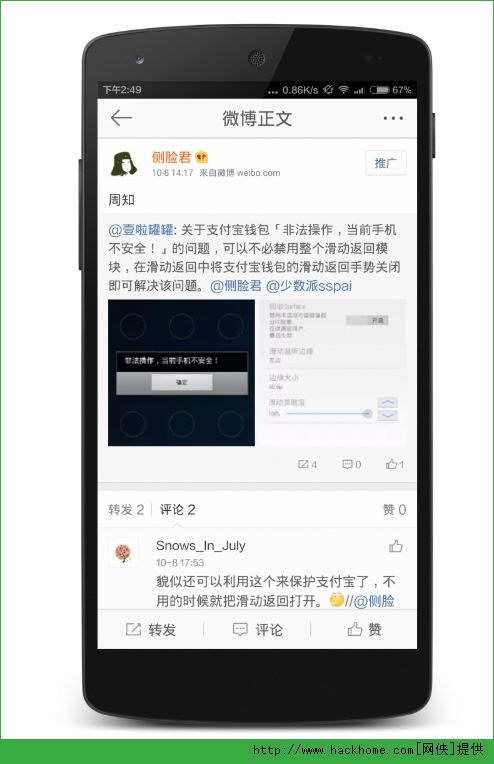 钱包下载安装_im钱包2.98_钱包app门禁卡