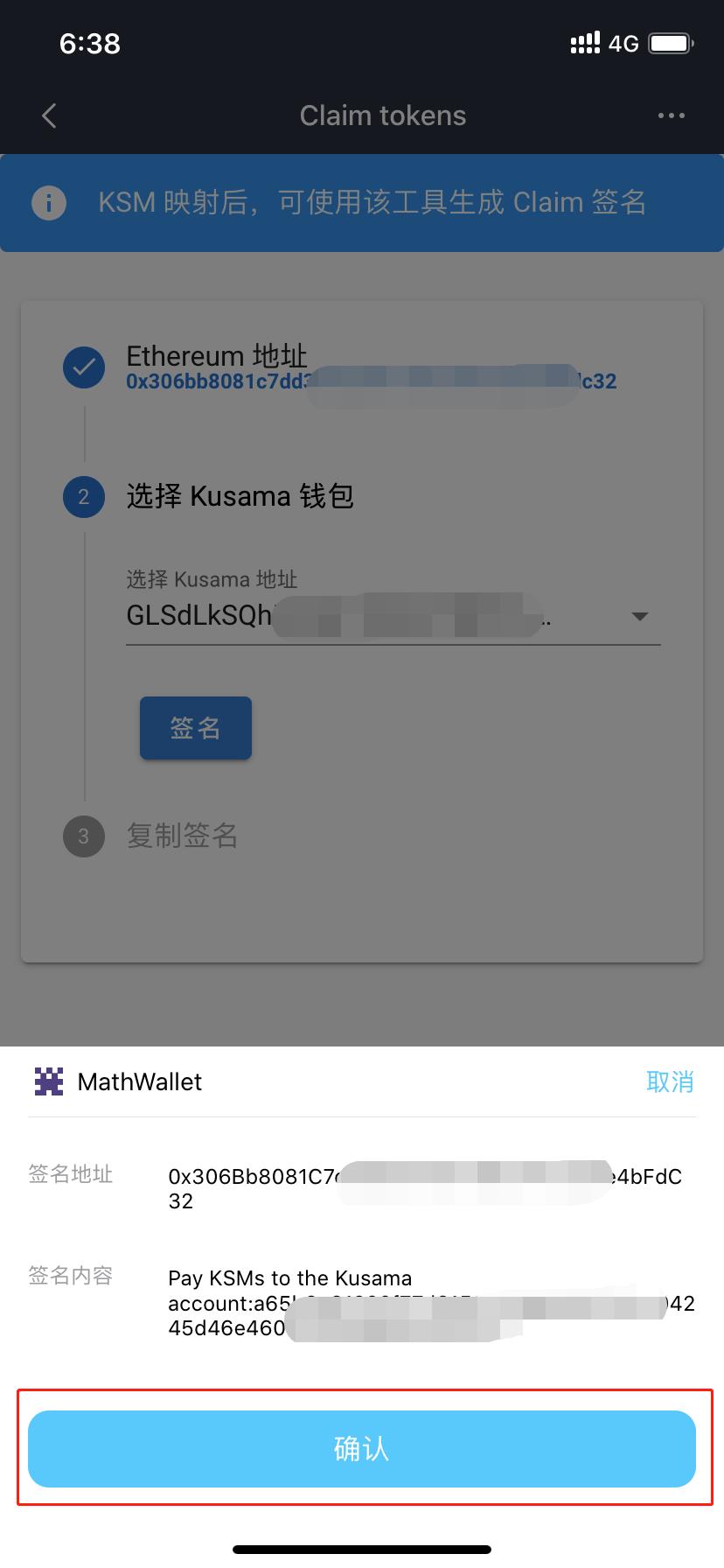 imtoken网络切换，了解多少？