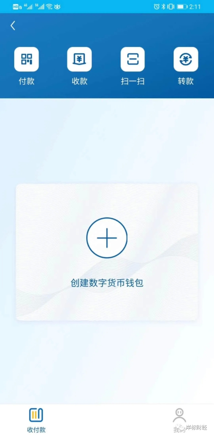 imToken提现教程：交易所一键提币