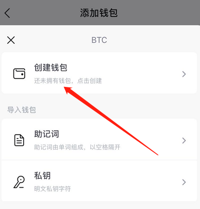 imtoken怎么创建冷钱包_imtoken冷钱包怎么创建_imtoken2.0冷钱包