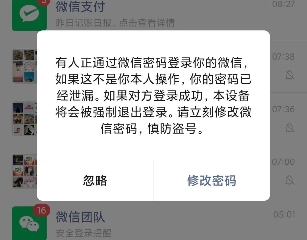 密码交易平台下载_imtoken交易密码_密码交易游戏