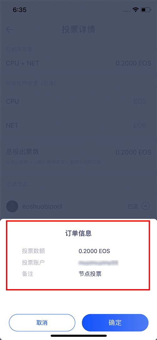 imToken钱包离线故障？快来解决