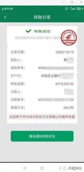 卖出股票手续费怎么计算_卖出一辆10万的车提成多少_imtoken怎么卖出usdt