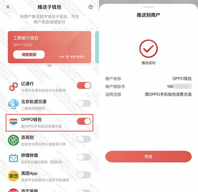 imtoken钱包怎么充值_imtoken钱包怎么充币_imtoken钱包币币兑换