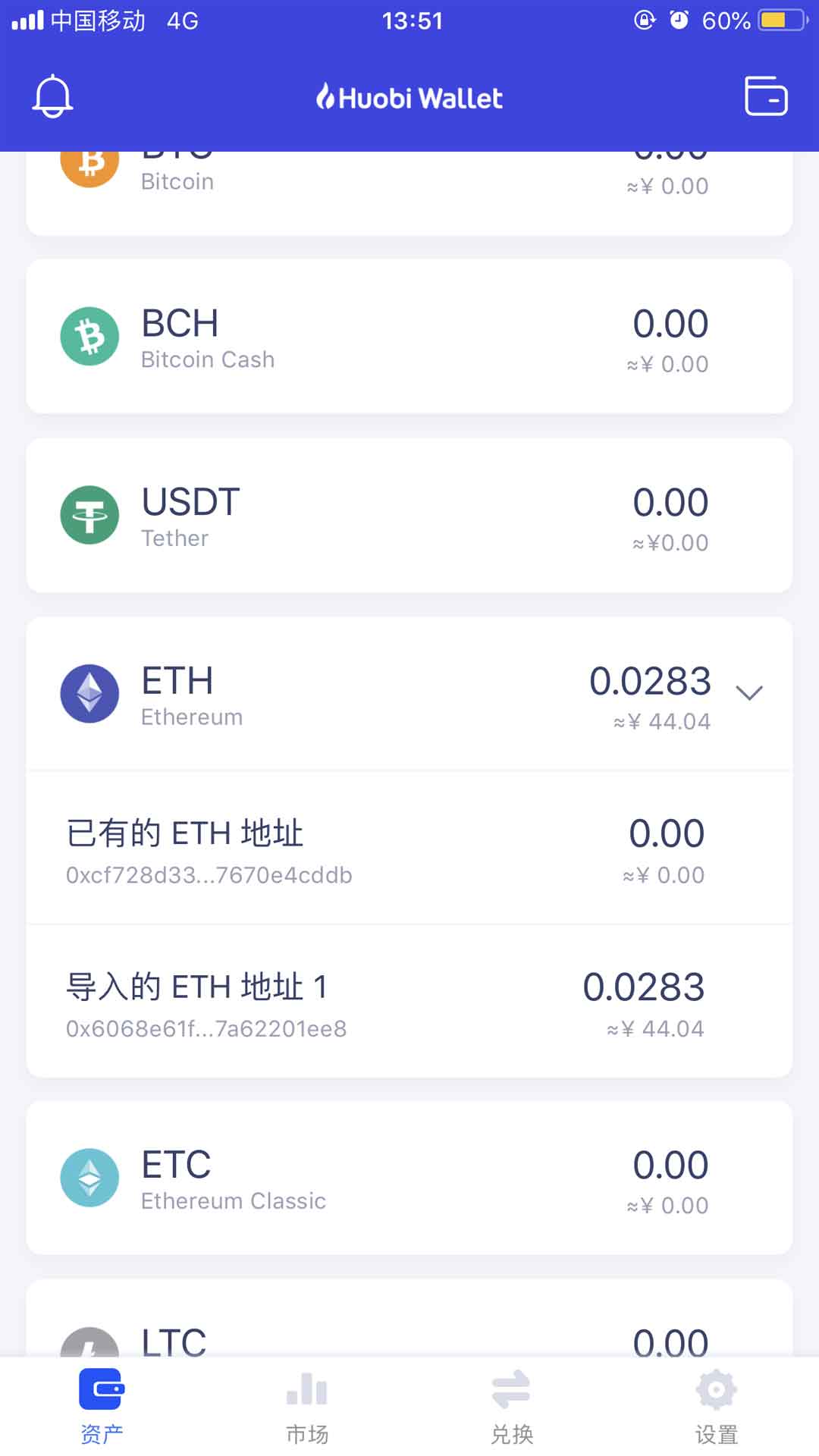 imtoken钱包怎么充值_imtoken钱包怎么充币_imtoken钱包币币兑换