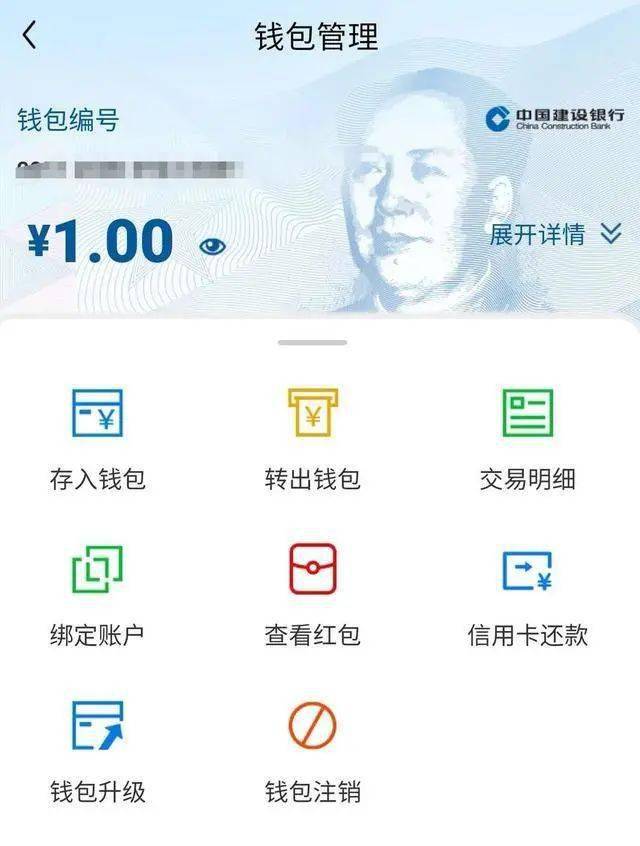 钱包倒闭了吗最新情况_imtoken钱包倒闭_钱包倒闭了里面的币怎么取