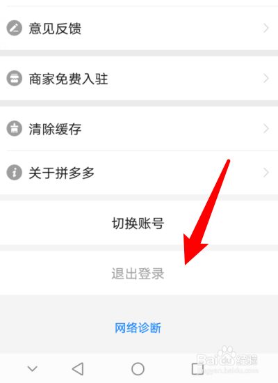 imtoken如何退出登录_退出登录后账号还在吗_退出登录和关闭微信有什么区别