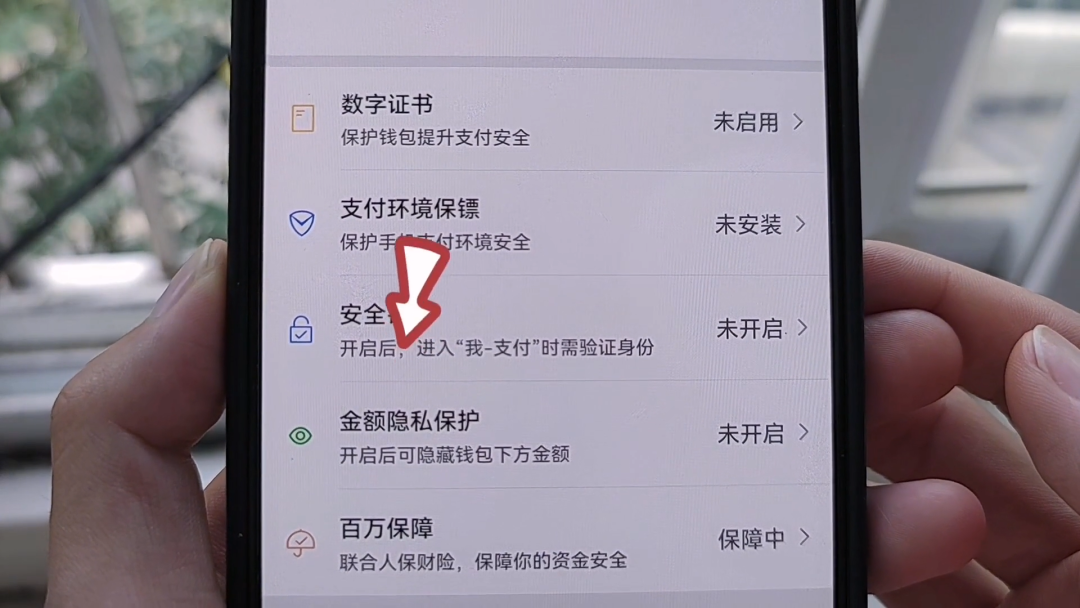 钱包app门禁卡_钱包下载安装_im钱包2.98