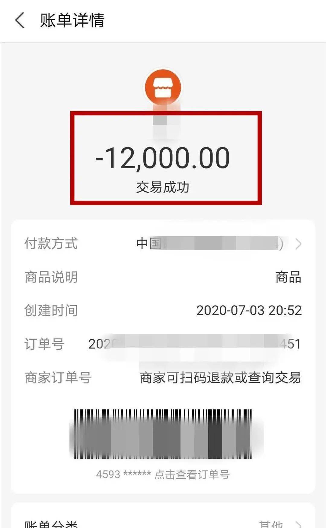 imToken离线转账攻略：一键生成离线交易二维码