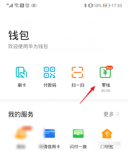 imToken用户如何退出，简单操作指南