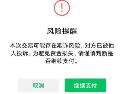 撤销转账什么意思_撤销转账有提醒吗_imtoken钱包转账怎么撤销