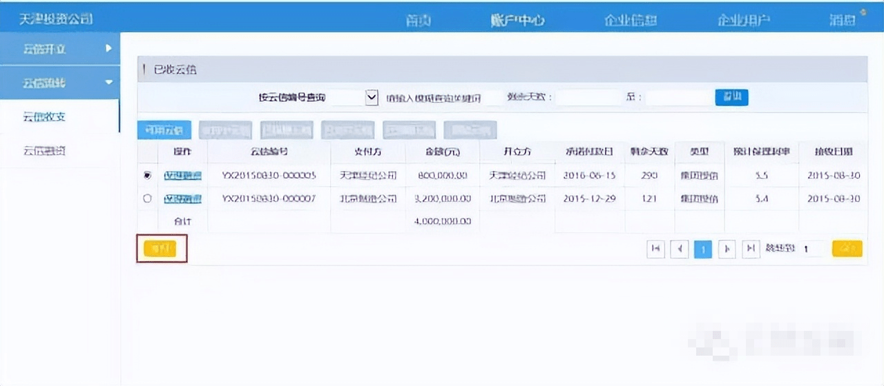 imtoken怎么添加ht_imtoken怎么添加bsc链_imtoken怎么添加bsc链