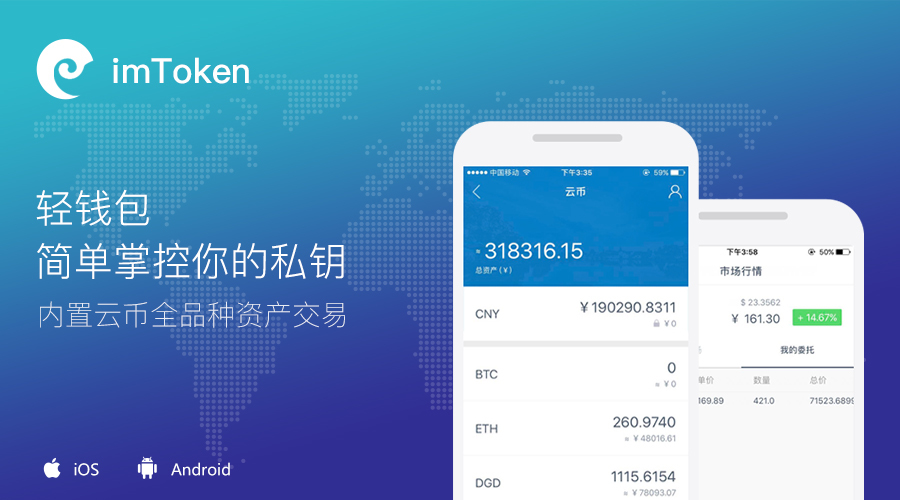 imtoken可以创建几个钱包_imtoken可以创建几个钱包_imtoken可以创建几个钱包