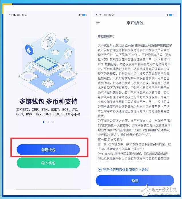 imtoken可以创建几个钱包_imtoken可以创建几个钱包_imtoken可以创建几个钱包