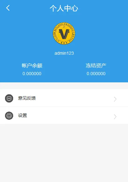 imToken：苹果应用商店数字资产管理工具