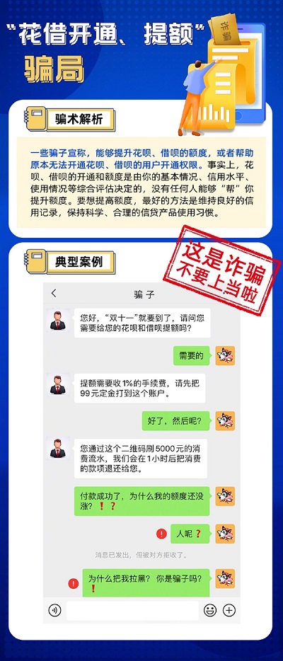 骗局其实不用吃叶酸_imtoken骗局_骗局骗来的航母功臣