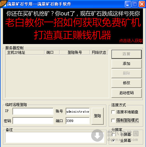 挖矿到imtoken_挖矿到底在挖什么_挖矿到底是在计算什么